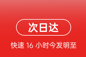 怀化芷江航空邮寄航空货运 航空货运