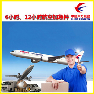 怀化芷江航空邮寄公司谈空运的四大作用是什么